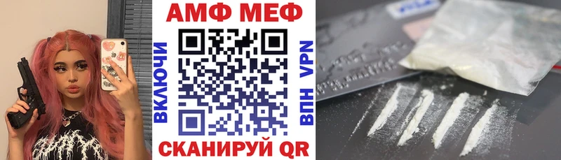 hydra ссылки  цена   Архангельск  Amphetamine 97% 