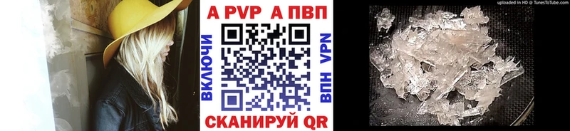 Alpha-PVP СК  наркошоп  Архангельск 