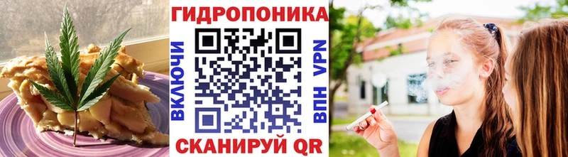 Печенье с ТГК конопля  Архангельск 