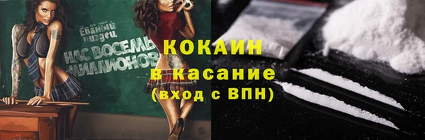 кокаин премиум Алексеевка