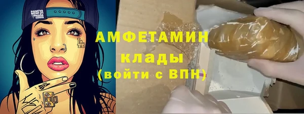 амф Абдулино