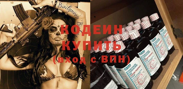 альфа пвп VHQ Нефтекумск