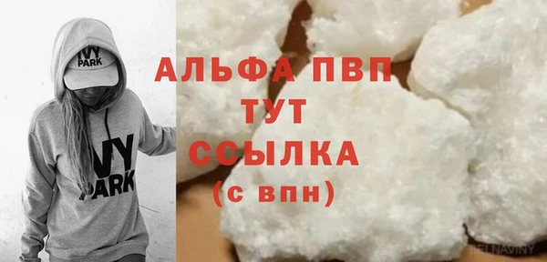 амф Абдулино