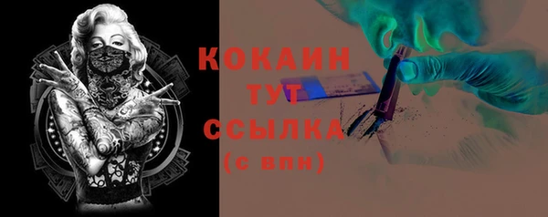 MDMA Premium VHQ Новодвинск