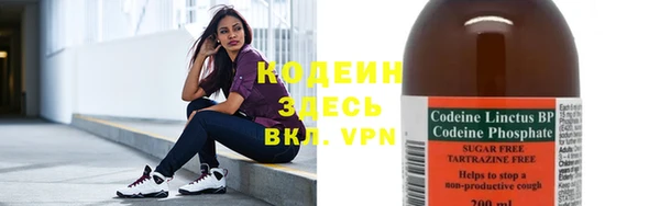 герыч Абаза