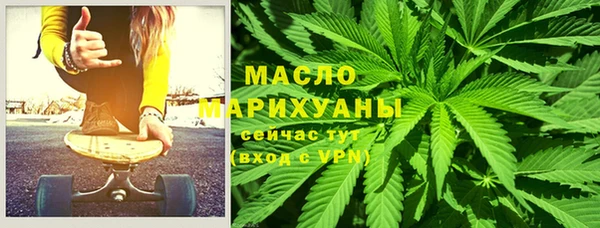 герыч Абаза