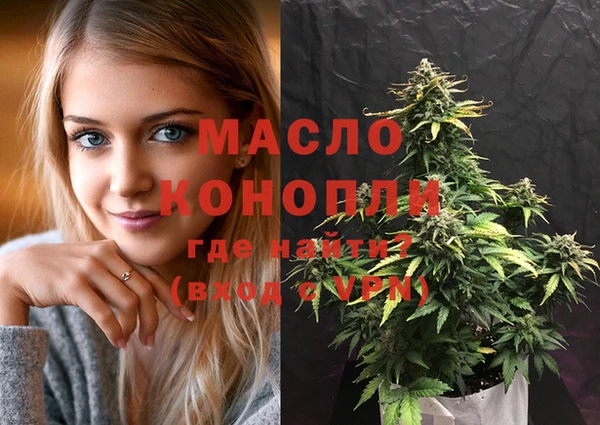 дживик Новокубанск