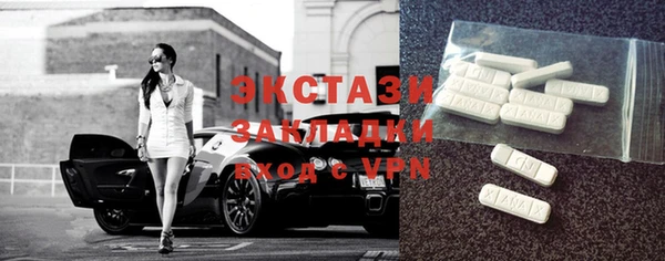 кокаин премиум Алексеевка