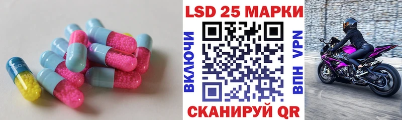 что такое наркотик  Архангельск  кракен как войти  ЛСД экстази кислота 