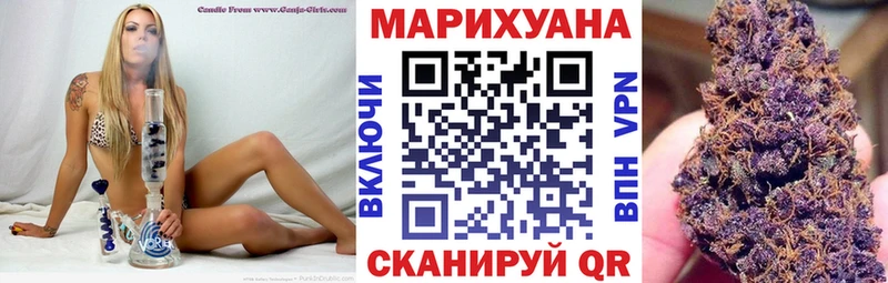 купить наркотики цена  Архангельск  Конопля марихуана 